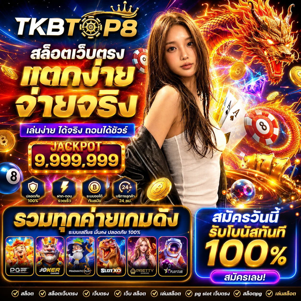 tkbtop8okpower.store